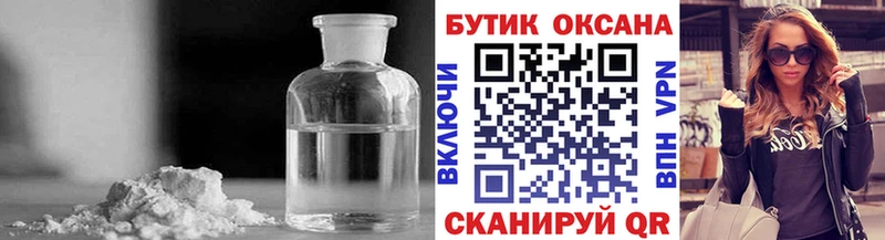 Бутират GHB  Купить  Фатеж 