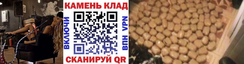 Купить  Фатеж  ГАШИШ Изолятор 
