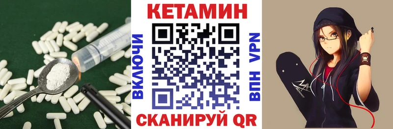 Купить  Фатеж  Кетамин VHQ 