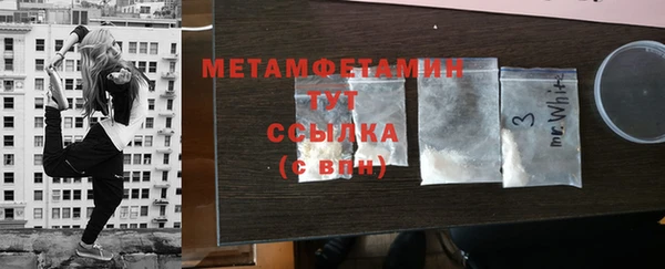 марки lsd Белокуриха