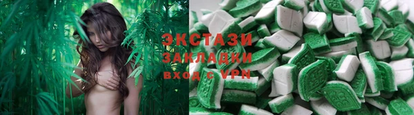 ГАЛЛЮЦИНОГЕННЫЕ ГРИБЫ Белоозёрский