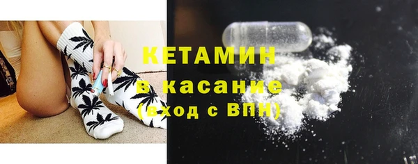 марки lsd Белокуриха