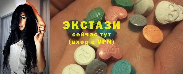 ГАЛЛЮЦИНОГЕННЫЕ ГРИБЫ Белоозёрский