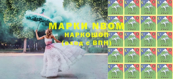 марки lsd Белокуриха