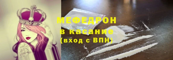 наркотики Беломорск