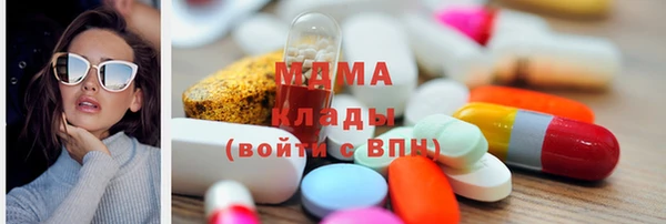 марки lsd Белокуриха