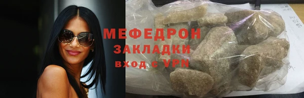 наркотики Беломорск