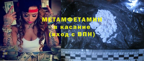марки lsd Белокуриха
