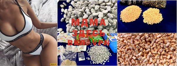 марки lsd Белокуриха