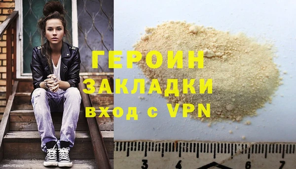 ГАЛЛЮЦИНОГЕННЫЕ ГРИБЫ Белоозёрский