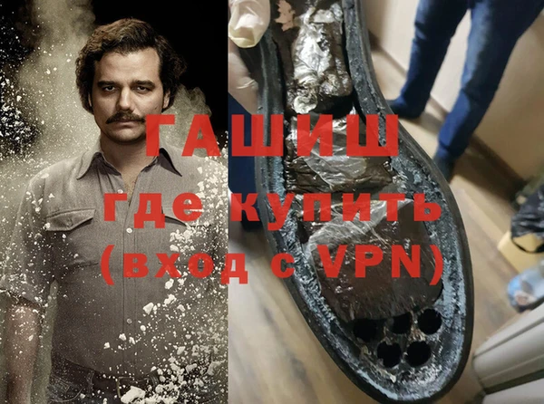 ГАЛЛЮЦИНОГЕННЫЕ ГРИБЫ Белоозёрский