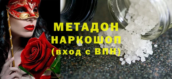 ГАЛЛЮЦИНОГЕННЫЕ ГРИБЫ Белоозёрский