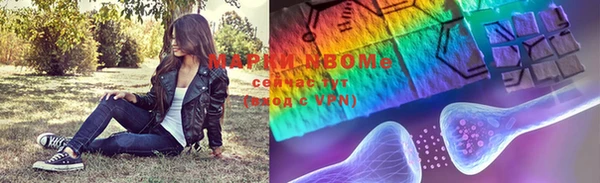 марки lsd Белокуриха