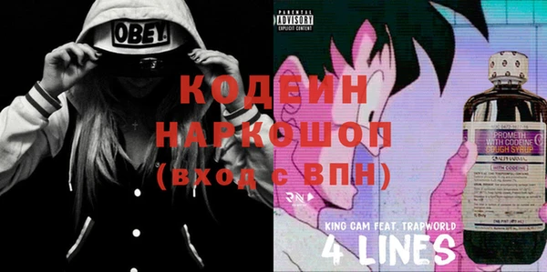 наркотики Беломорск