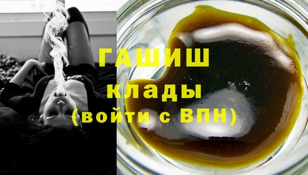 наркотики Беломорск