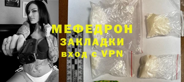 ГАЛЛЮЦИНОГЕННЫЕ ГРИБЫ Белоозёрский