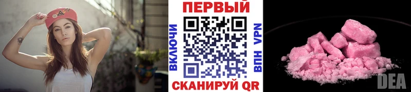 Купить  Фатеж  Метамфетамин мет 