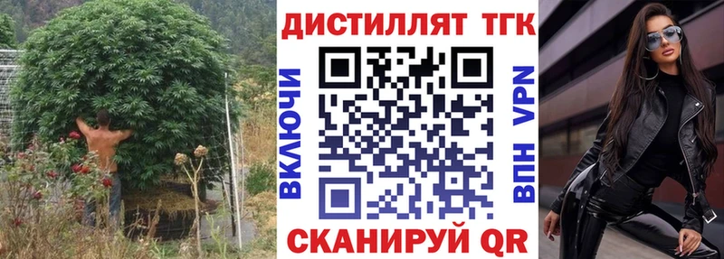 Купить  Фатеж  Дистиллят ТГК жижа 